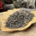 凤庆大叶种滇红茶