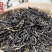 凤庆大叶种滇红茶