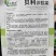 高品质紫色结球生菜种子口感好结球圆富含维生素等