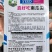 南瓜尖种子口感香嫩脆爽可以多次采收产量高口感好