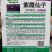 紫色菠菜种子叶片紫红色耐热耐寒四季可种紫色素多