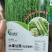 北方甜杆水果甘蔗种子汁多甜脆杆直传统甜杆抗性好产量高