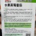 水果番茄种子口感细腻甜嫩多汁绿肩番茄品质好耐储运