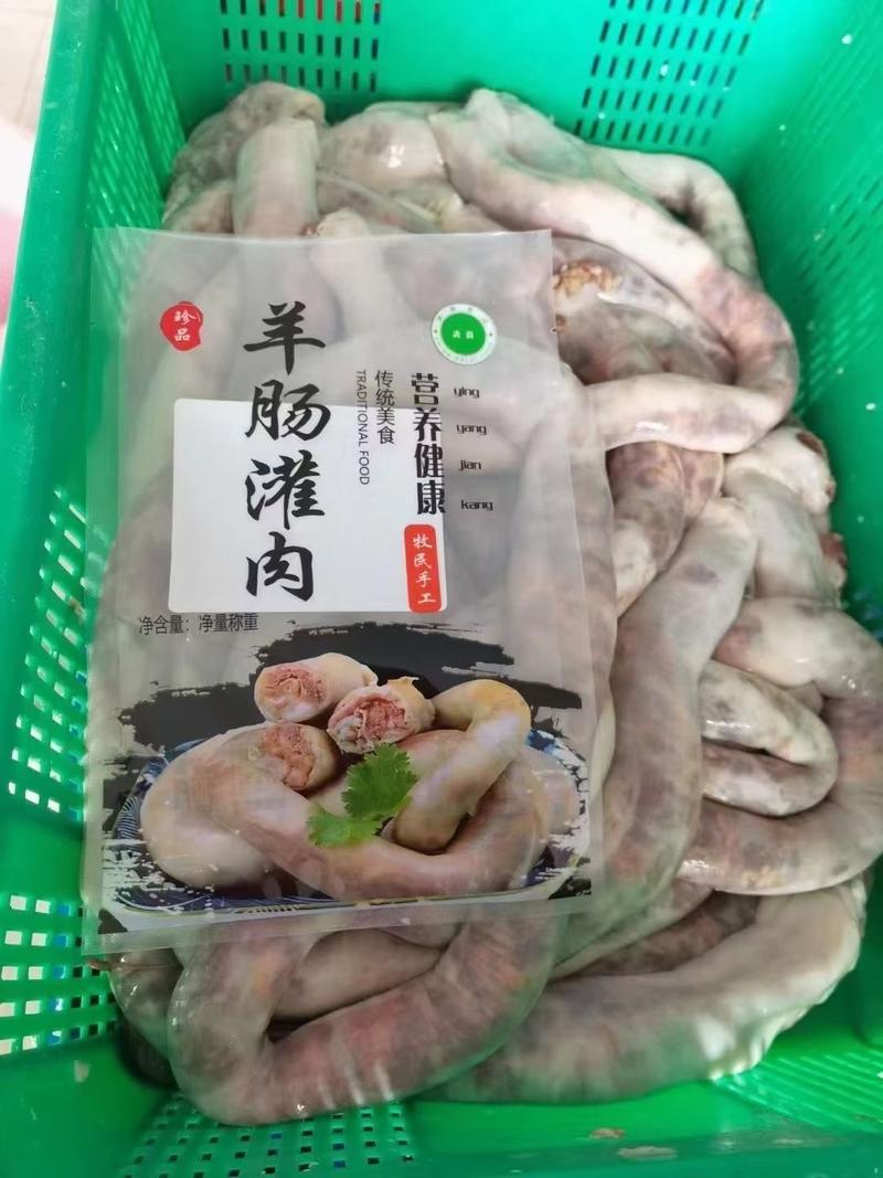 河北沧州羊肉灌肠好羊肠灌好肉厂家一手货源质量保证价格实惠