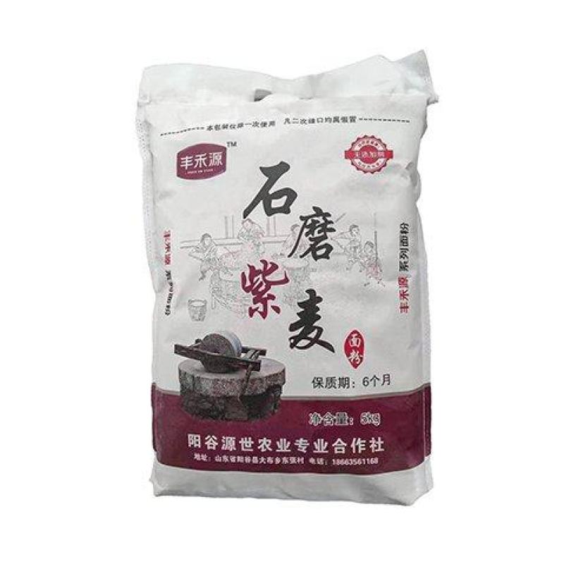 全麦面粉石磨低温研磨自然富硒紫麦低脂肪高花青素膳食纤维