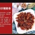 猪脆骨猪软骨烧烤火锅爆炒食材脆骨半成品猪喉骨商用食材