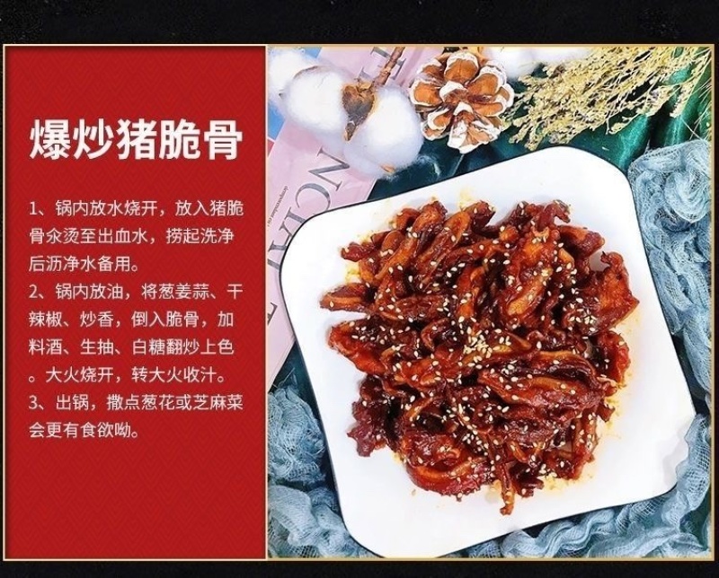 猪脆骨猪软骨烧烤火锅爆炒食材脆骨半成品猪喉骨商用食材
