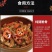 猪脆骨猪软骨烧烤火锅爆炒食材脆骨半成品猪喉骨商用食材