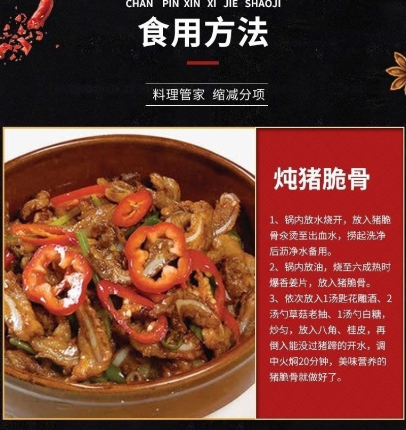 猪脆骨猪软骨烧烤火锅爆炒食材脆骨半成品猪喉骨商用食材
