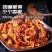 猪脆骨猪软骨烧烤火锅爆炒食材脆骨半成品猪喉骨商用食材