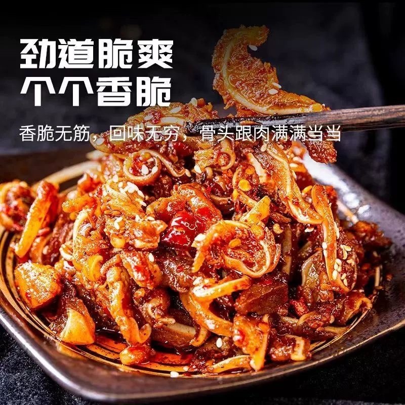 猪脆骨猪软骨烧烤火锅爆炒食材脆骨半成品猪喉骨商用食材
