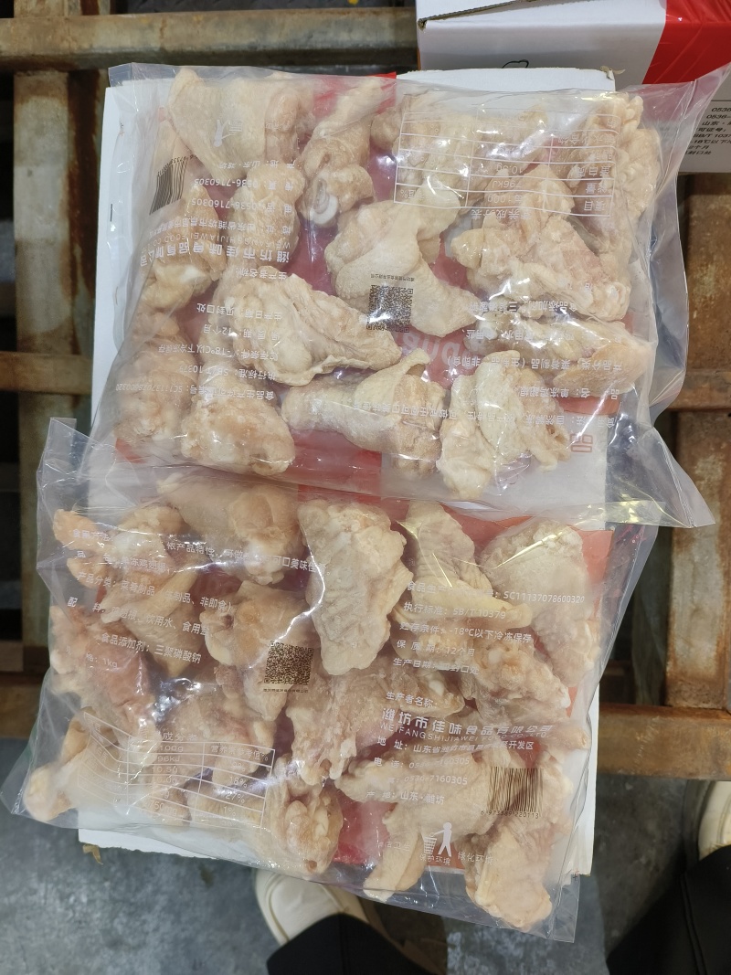 山东鸡副产品A级鸡翅根电商国产鸡翅原料冷冻食品量大从优