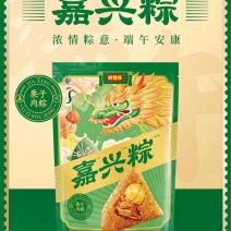 嘉兴风味粽