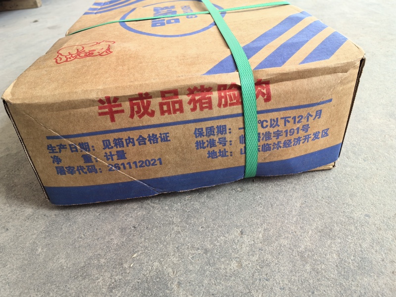泓太阳纯干去骨猪头肉，预煮去骨猪头肉，解冻19斤