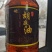 甘肃胡麻油多种规格量大从优一手货源欢迎
