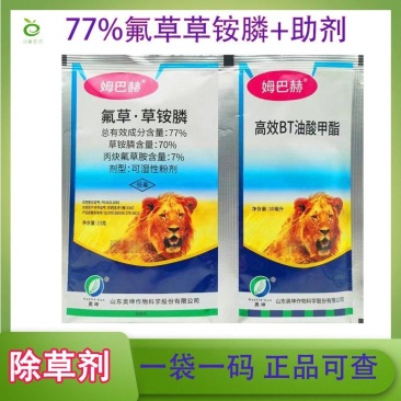姆巴赫氟草草铵膦丙炔草铵膦除草剂农药批发