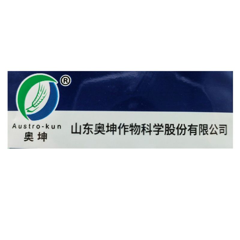 姆巴赫氟草草铵膦丙炔草铵膦除草剂农药批发