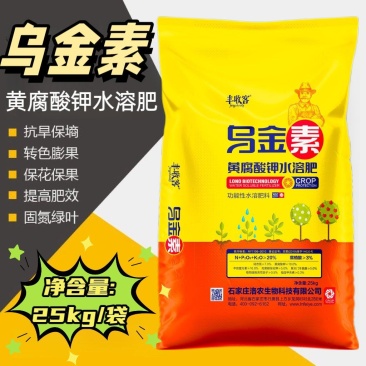 黄腐酸钾水溶肥，氮钾肥颗粒，提苗壮苗