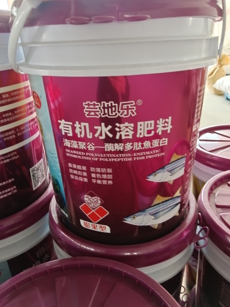 芸地乐桶肥鱼蛋白冲施肥海藻酶解鱼蛋白生根壮苗改良土壤