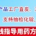 烯酰醚菌酯正品带量询价极速发货源头厂家正品保障