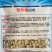 珍珍糯600甜糯玉米种子特大棒白糯粘香甜糯玉米种子