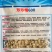 大棒白糯玉米种子晓富珍珍糯600玉米种子糯中带甜粘糯香