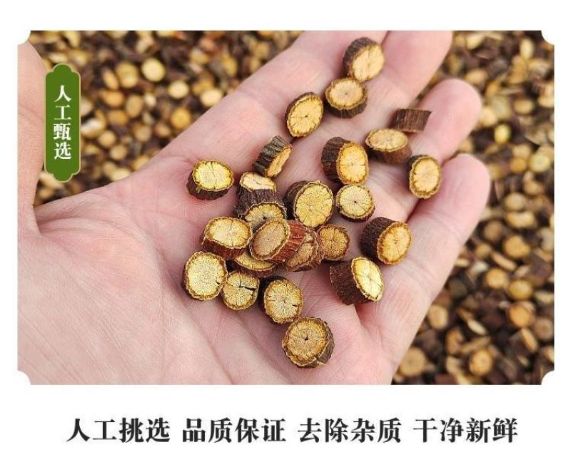 【夜交藤】中药材无硫夜交藤何首乌藤细段包邮