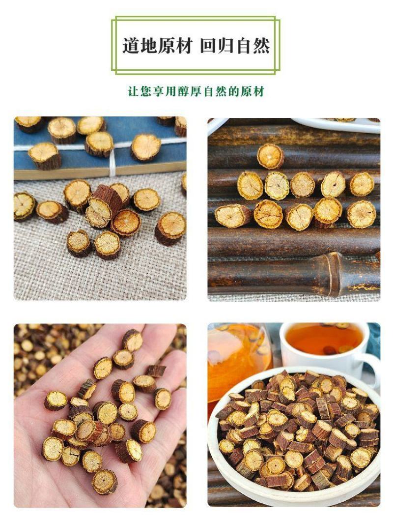 【夜交藤】中药材无硫夜交藤何首乌藤细段包邮