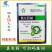 氯化胆碱氯化胆减氯化胆咸农药甘薯地瓜块茎膨大剂根茎膨