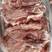 纯干护心肉连肝肉冷冻罗根肉隔膜肉横膈肌20斤