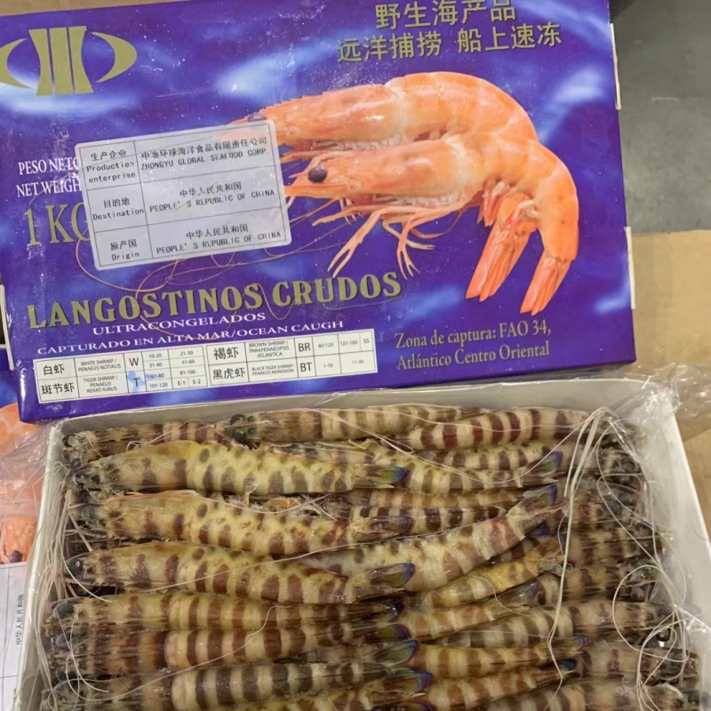 斑节虾野生海捕