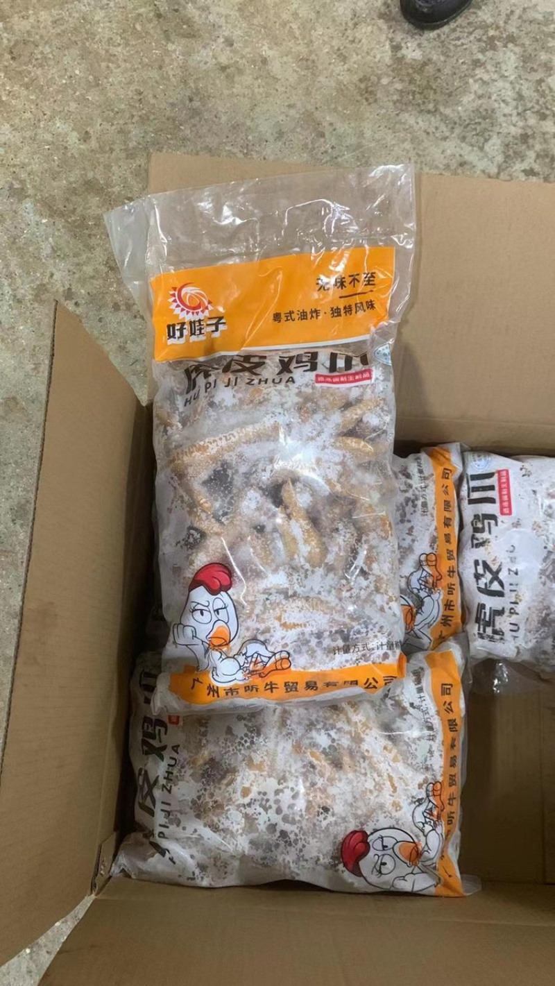 工厂直销虎皮鸡爪，油炸鸡爪
