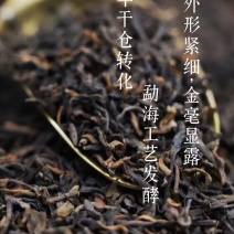 2015干仓熟茶