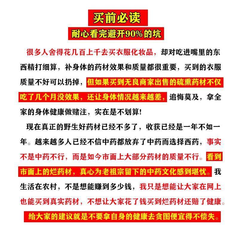【野生酸枣仁】太行山酸枣仁可赠送酸枣辨别真伪包邮