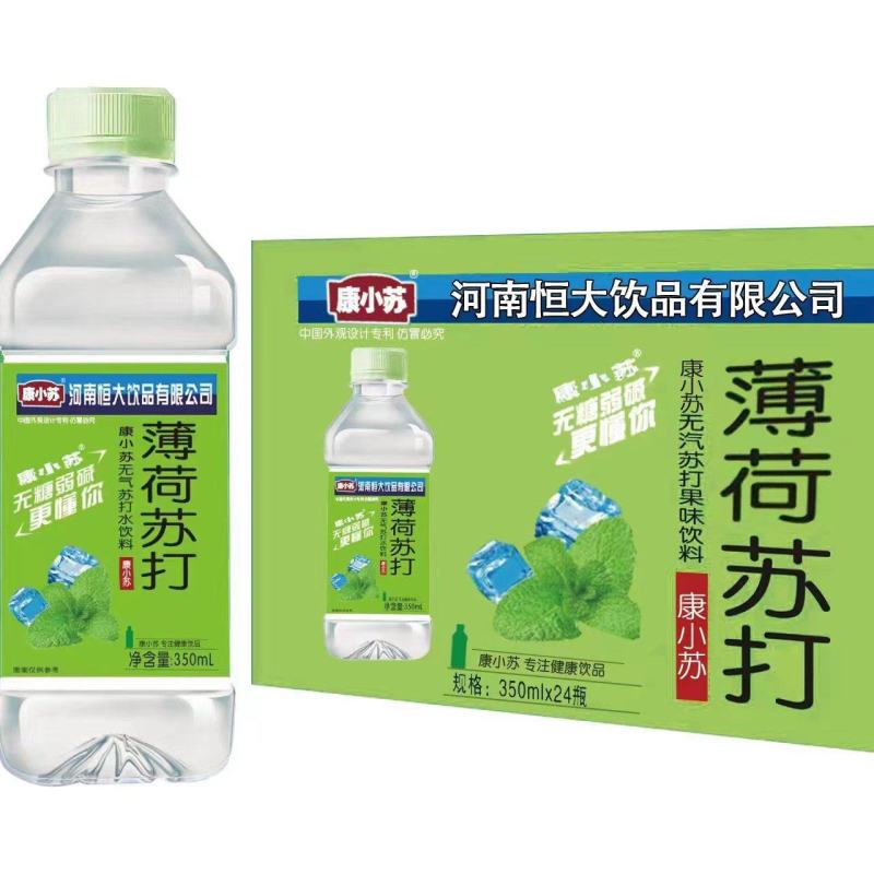 薄荷苏打水