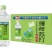 薄荷苏打水