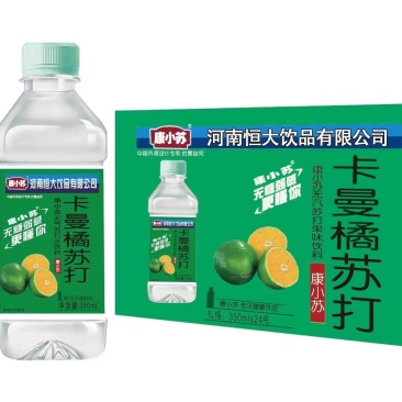 橘味苏打水