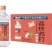 荔枝味苏打水