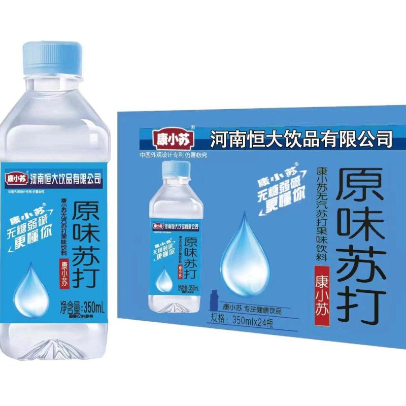 原味苏打水