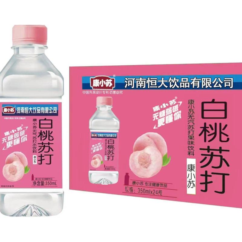 白桃苏打水