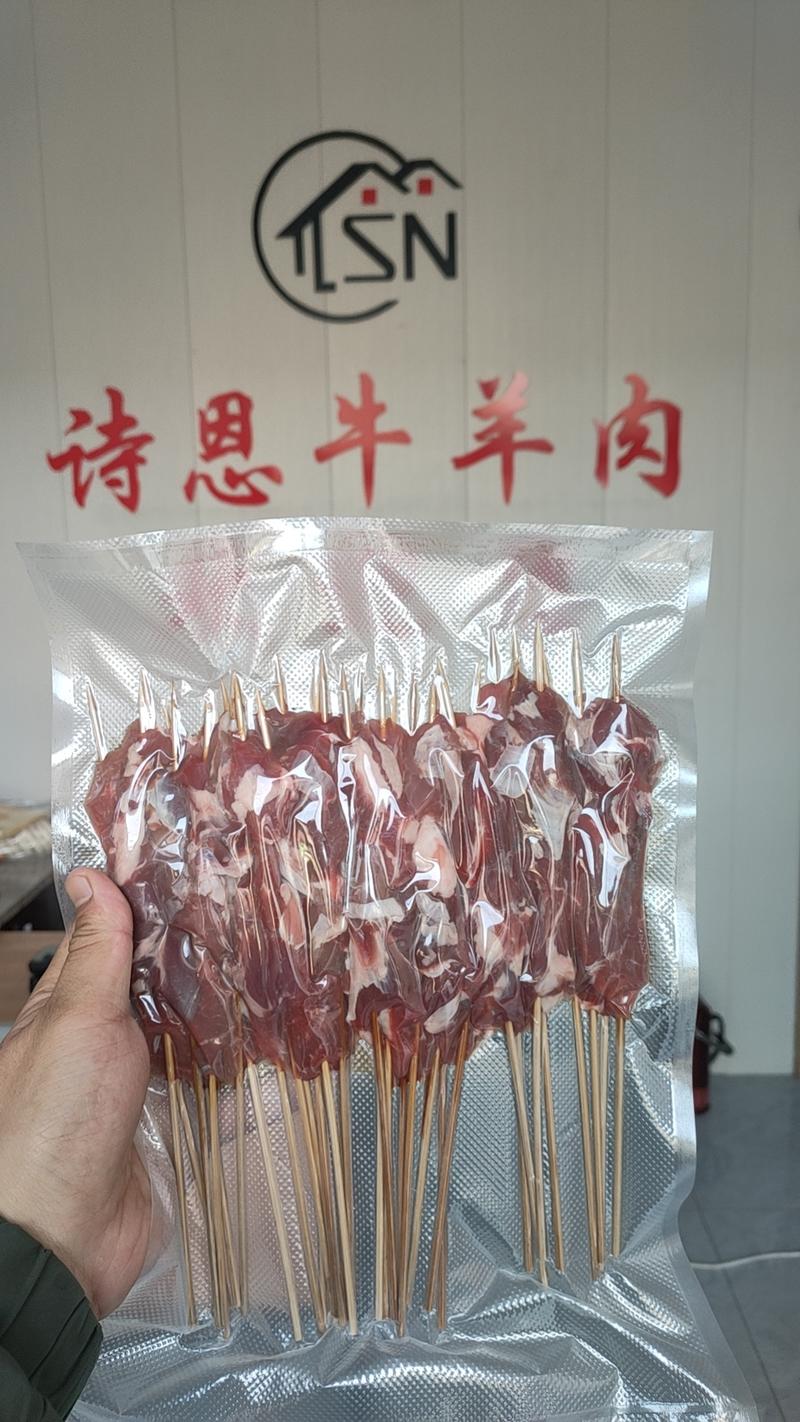 清真鲜羊肉串。鲜穿原味