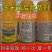 玉米苗后专用除草剂安全不伤苗硝磺草酮莠去津玉米地封闭除草