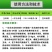 玉米苗后专用除草剂安全不伤苗硝磺草酮莠去津玉米地封闭除草