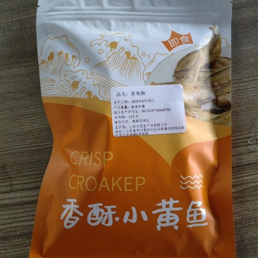 海产品磷虾皮磷虾米