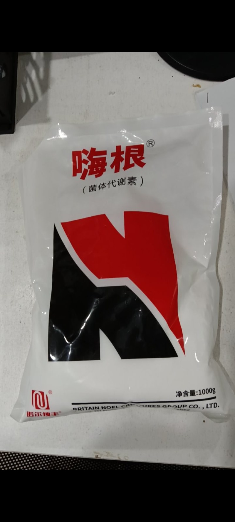 嗨根狂生根生根剂生根肥生根壮苗养根护根主根侧根同生