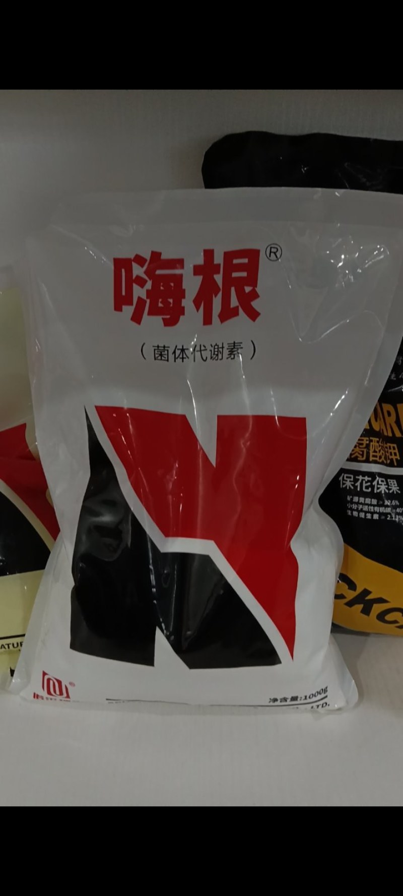 嗨根狂生根生根剂生根肥生根壮苗养根护根主根侧根同生