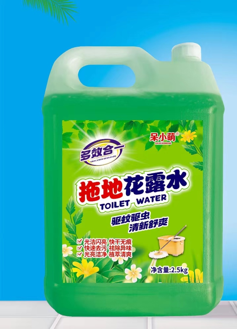 实惠装洗衣液：招代理