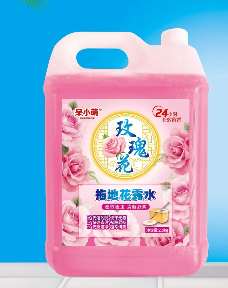 实惠装洗衣液：招代理