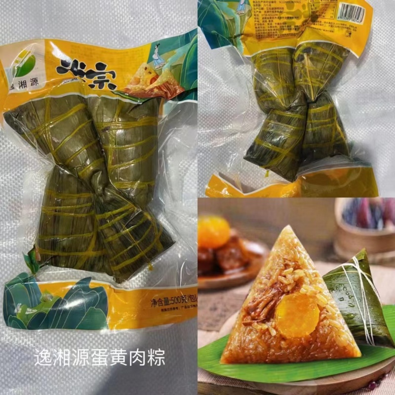 真空蜜枣粽