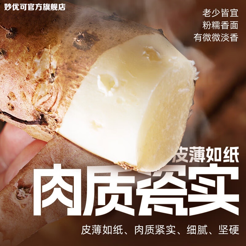 河南铁棍山药焦作特产温县铁杆山药怀山药新鲜整箱包邮